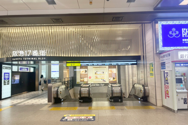 アートメイクスタジオ大阪梅田院 各駅からクリニックまでのアクセス