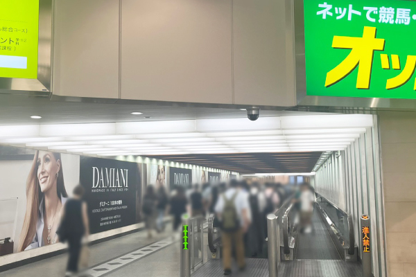 アートメイクスタジオ大阪梅田院 各駅からクリニックまでのアクセス