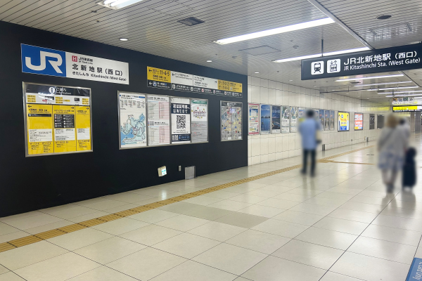 アートメイクスタジオ大阪梅田院 各駅からクリニックまでのアクセス