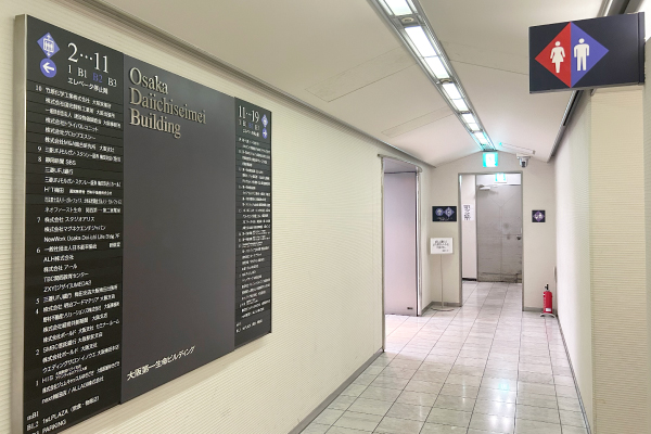 アートメイクスタジオ大阪梅田院 各駅からクリニックまでのアクセス