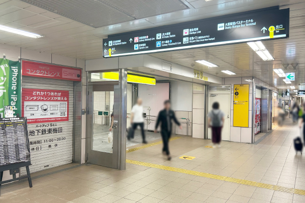 アートメイクスタジオ大阪梅田院 各駅からクリニックまでのアクセス
