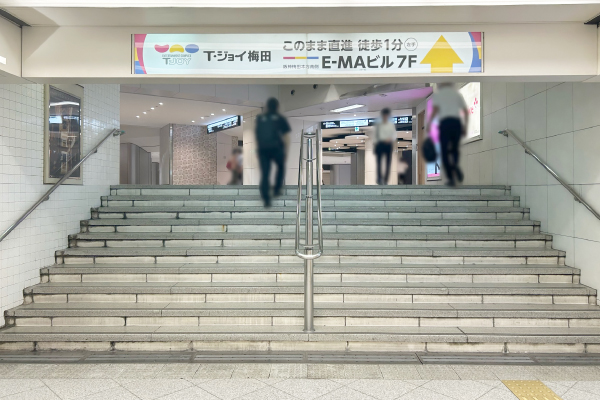 アートメイクスタジオ大阪梅田院 各駅からクリニックまでのアクセス