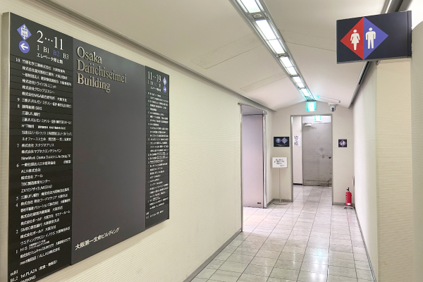 アートメイクスタジオ大阪梅田院 各駅からクリニックまでのアクセス