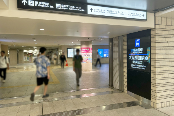アートメイクスタジオ大阪梅田院 各駅からクリニックまでのアクセス
