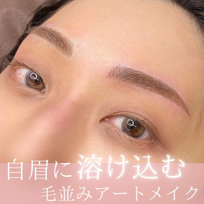 アートメイクスタジオ眉アートメイク症例画像｜アドバンストアーティスト