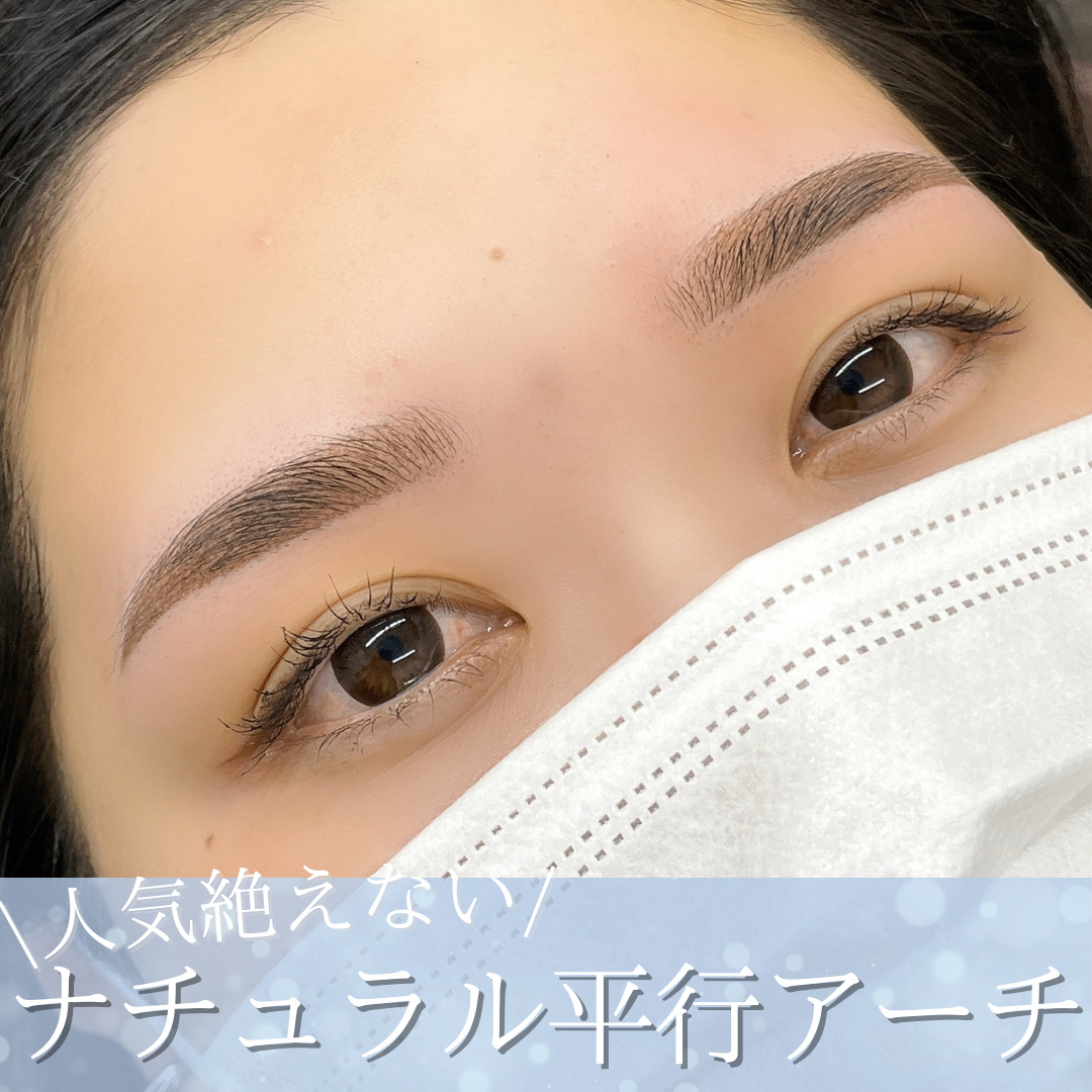 アートメイクスタジオ眉アートメイク症例画像｜アドバンストアーティスト