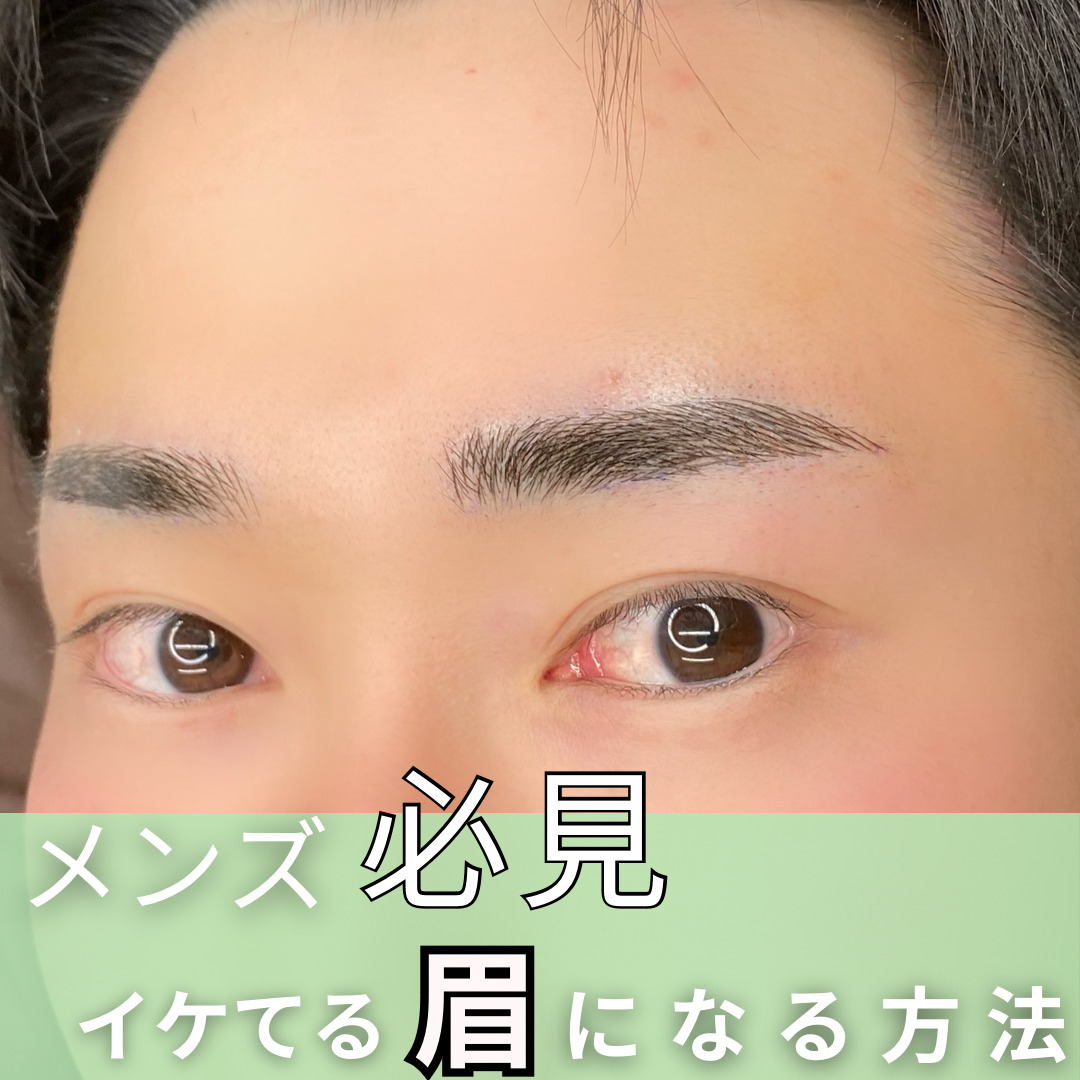 アートメイクスタジオ眉アートメイク症例画像｜アーティスト