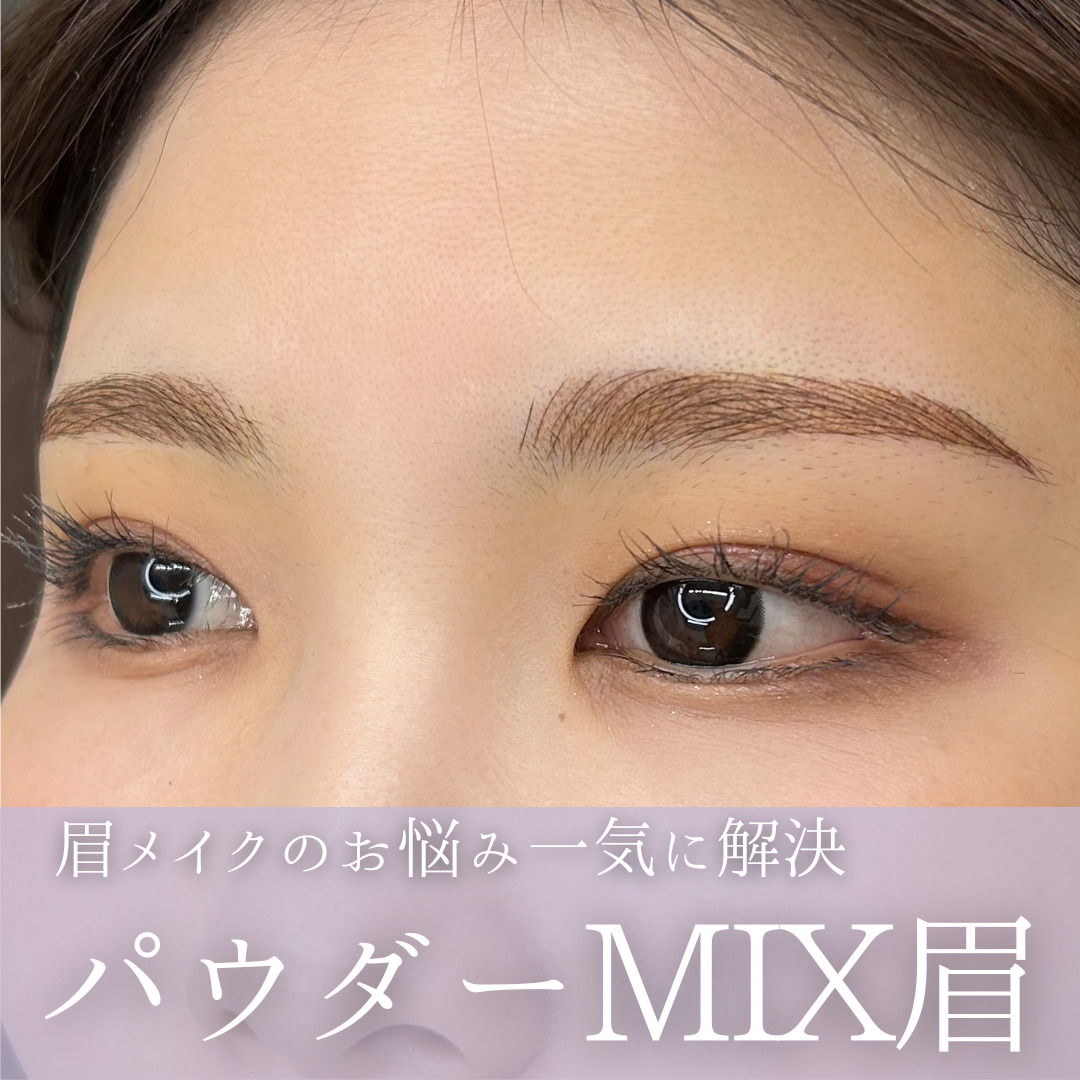 アートメイクスタジオ眉アートメイク症例画像｜アドバンストアーティスト