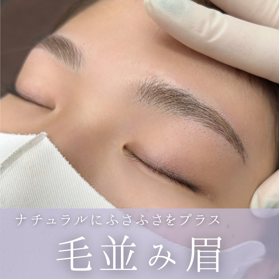 アートメイクスタジオ眉アートメイク症例画像｜アドバンストアーティスト