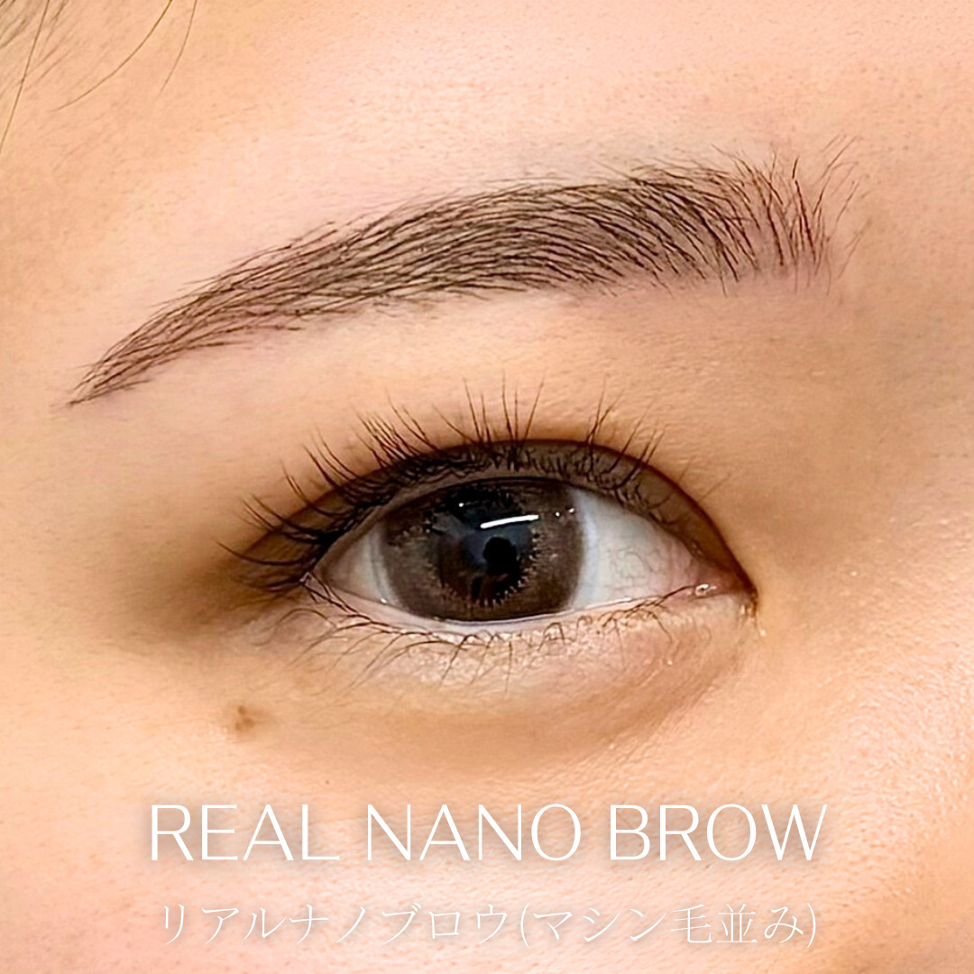 アートメイクスタジオ眉アートメイク症例画像｜リアルナノブロウ