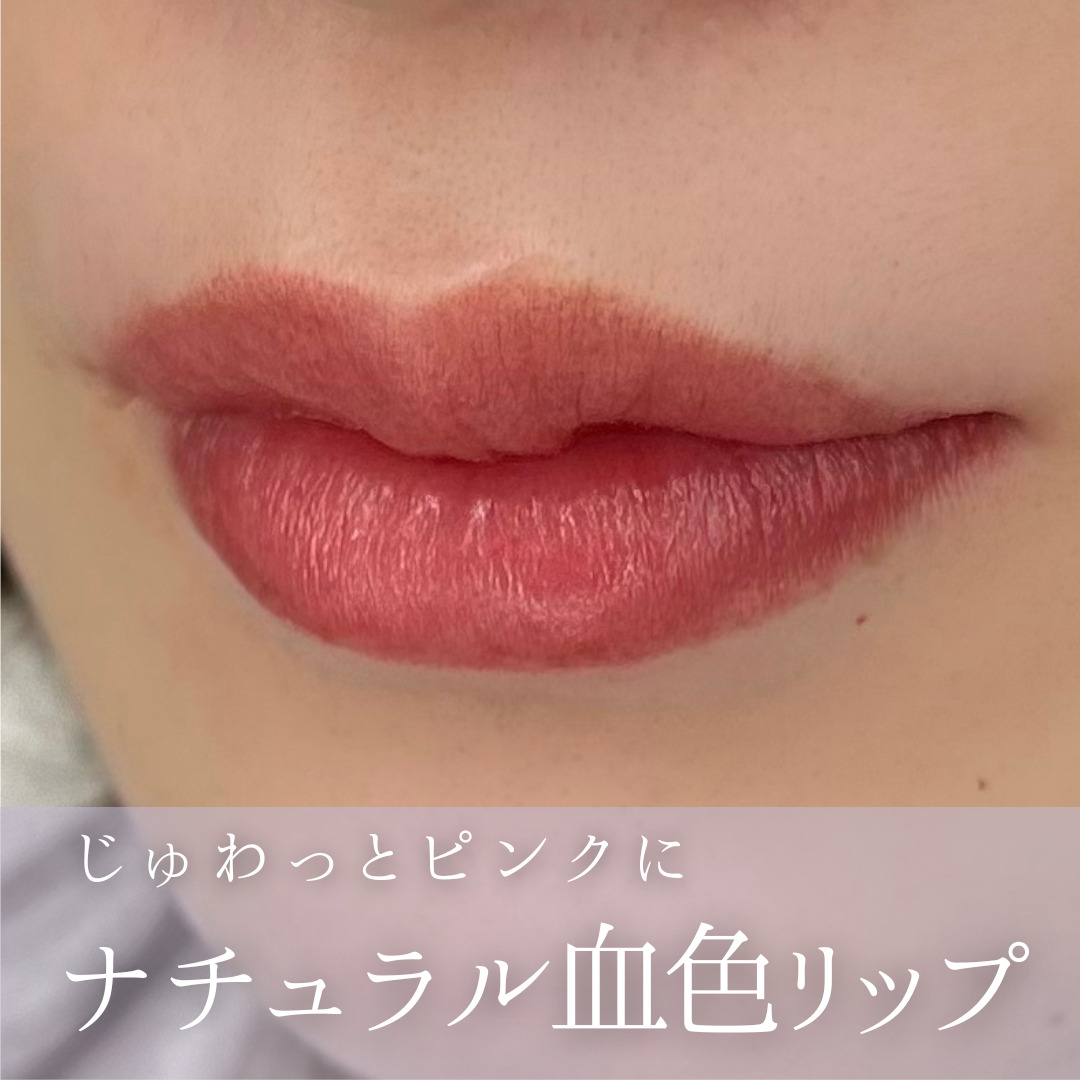 アートメイクスタジオリップアートメイク症例画像